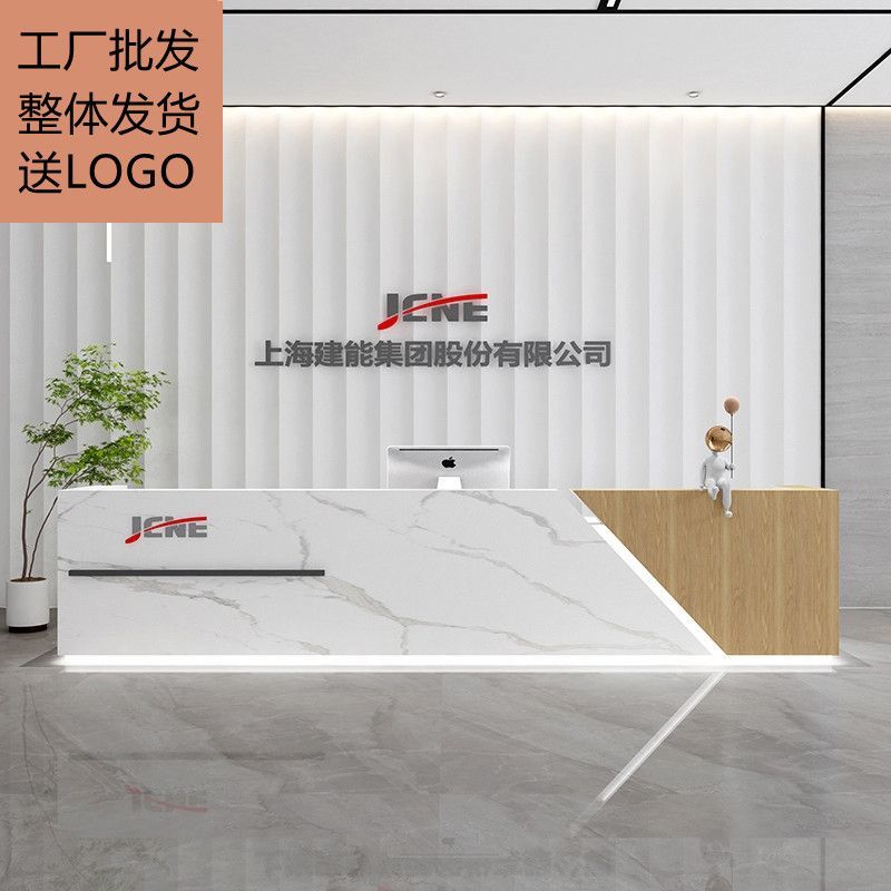 简约现代不锈钢烤漆收银台