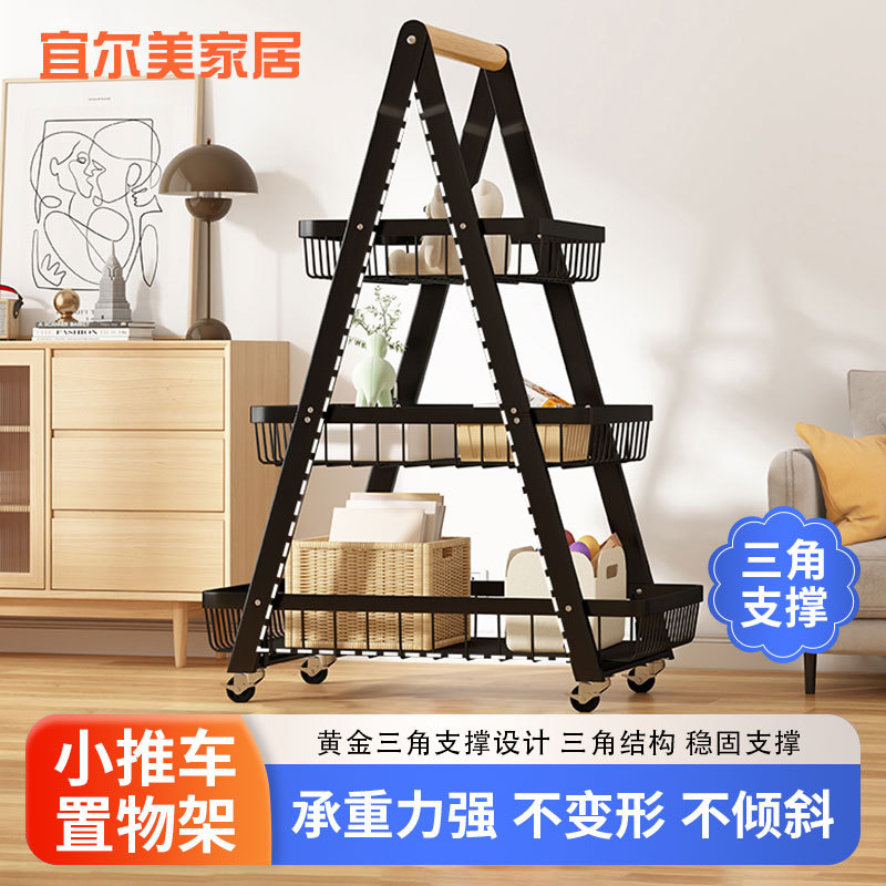 外贸水果篮厨房可移动置物架卫生间多层收纳杂物筐小推车储物架