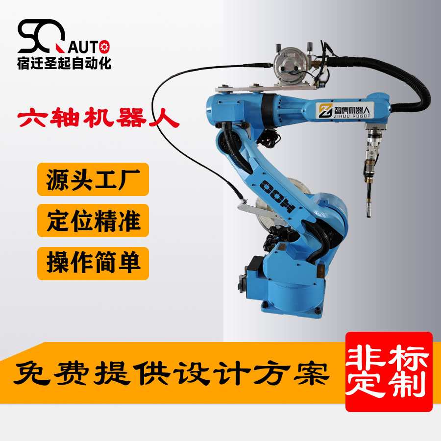 【智虎机器人】重型钢结构焊接机械臂系统 自动焊接机器手 实力厂