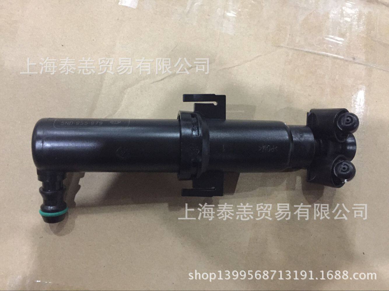 途观大灯清洗枪大灯喷水嘴大灯喷枪行程活塞原厂5N0955979