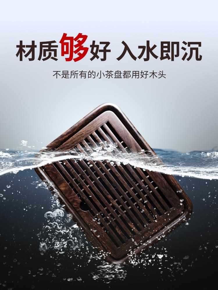 批发黑檀实木简约小型茶盘家用简易茶台一人储水茶海茶具托盘日式