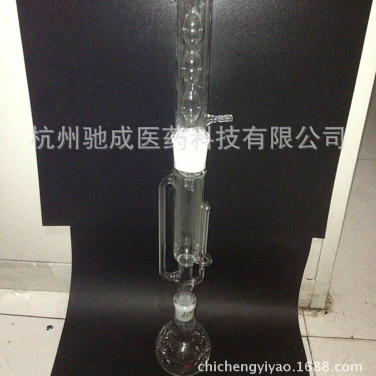 球形脂肪抽出器索氏提取器250ml