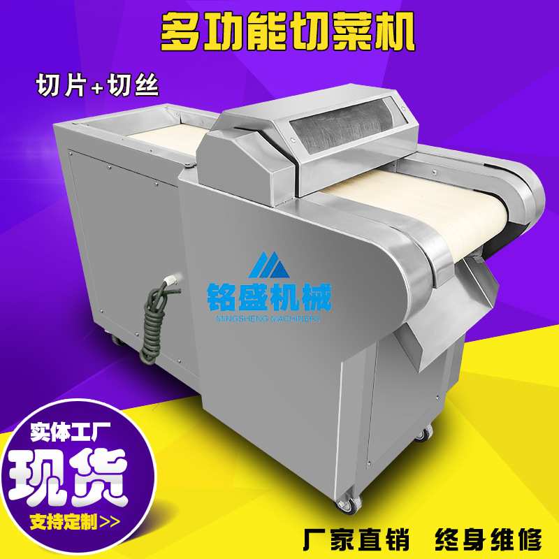 现货供应豆腐切丝机 千页豆腐切丝机 不锈钢刀切丝切片设备