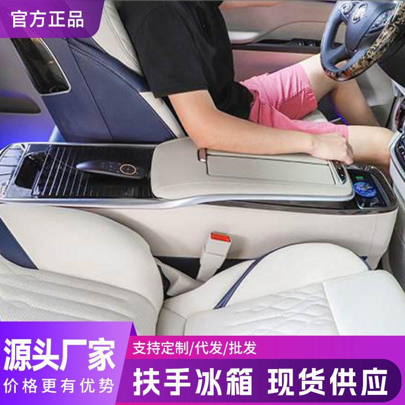 奥德赛gl8车载扶手箱内黑色专车专用中央带汽车改装USB储物盒电动