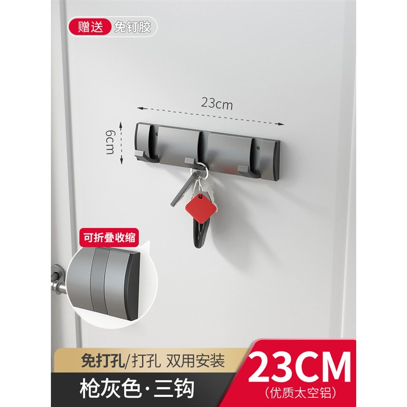 折叠隐形门e后衣帽挂钩卫生间免打孔灰色挂衣钩试衣间玄关墙壁钩