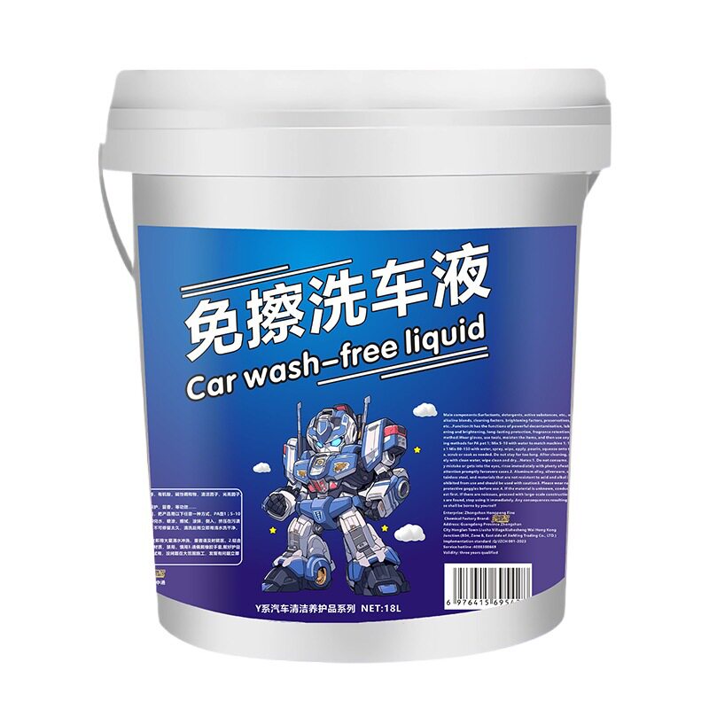鸿鹏免擦拭洗车液水蜡免擦蜡水刷车泡沫大桶汽车去污清洗
