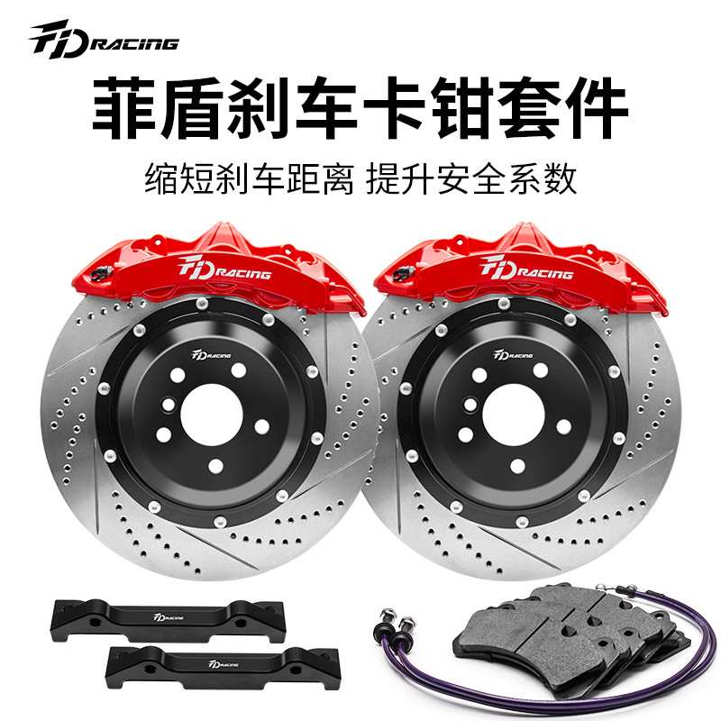 菲盾刹车卡钳适用马自达阿特兹CX-4CX-30CX-8昂克赛拉CX-5改装碟
