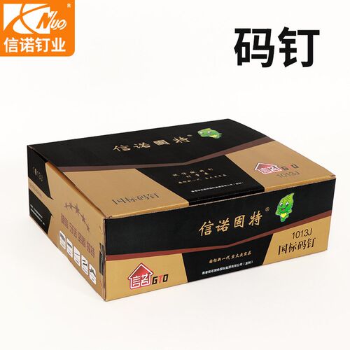 码钉U型钉门型钉马钉气动码钉家具钉沙发钉1013J1010JR1008J1006J