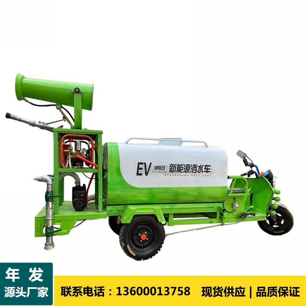 工地防尘除泥冲水车新品