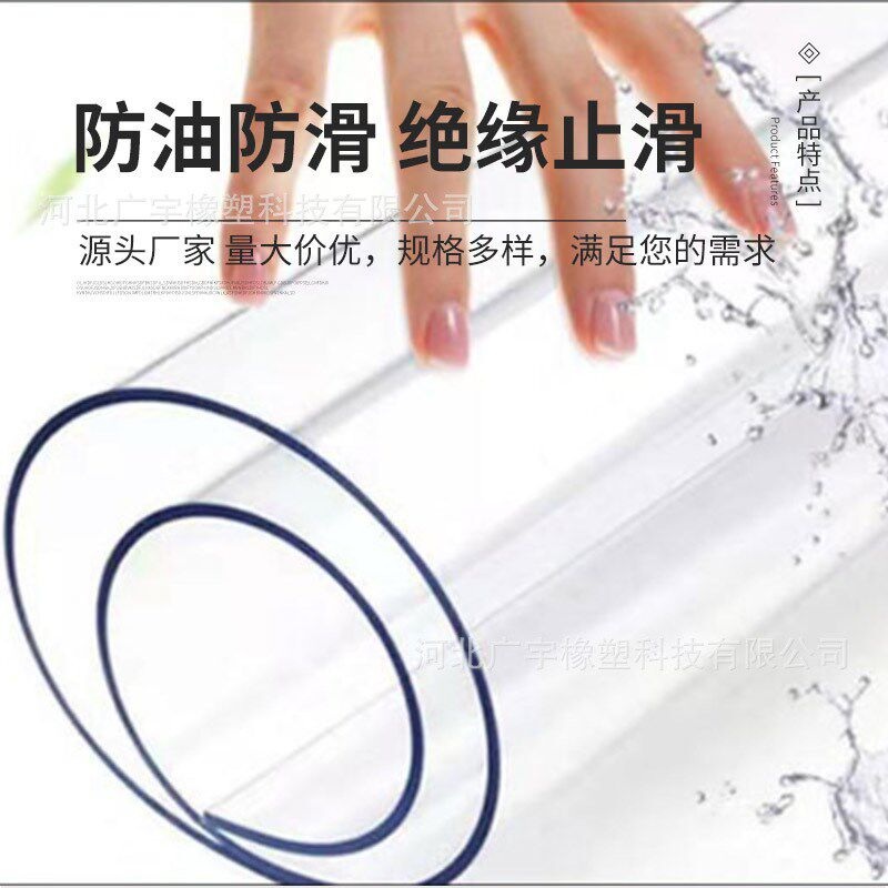 厂供PVC水晶板办公p桌透明防水耐磨桌布垫加厚自由裁剪桌面防划垫