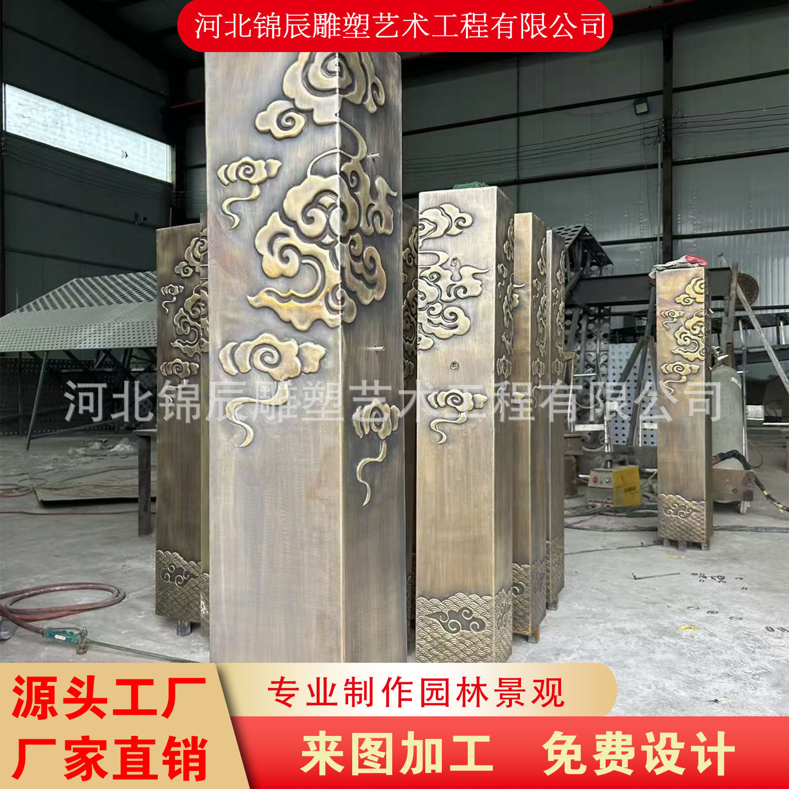 大型铜包柱子紫铜錾刻祥云錾刻铜壁画厂家直销