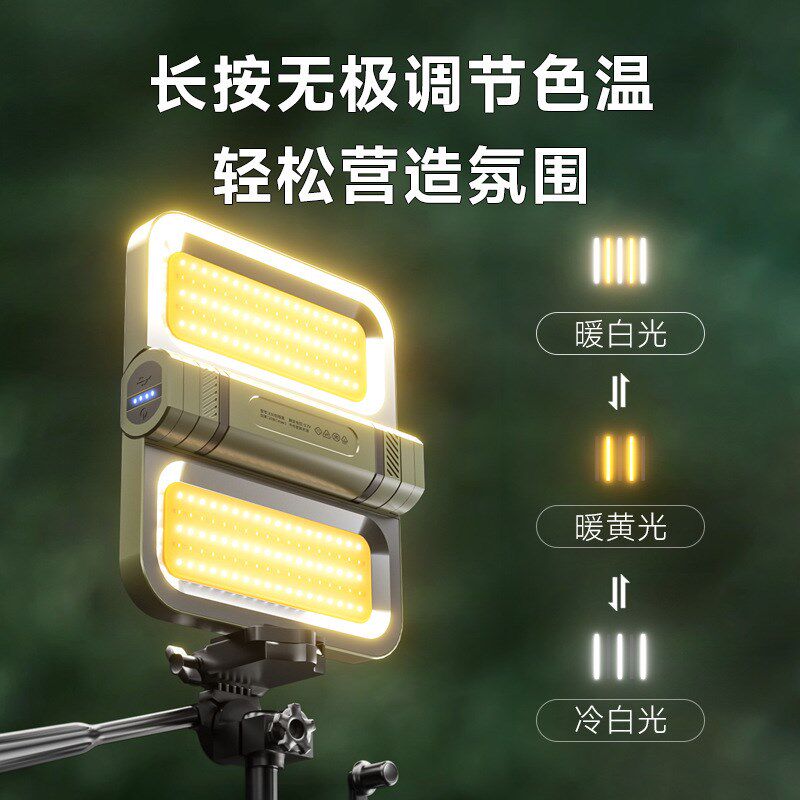 LEM 户外露营灯充电超长续航太阳能应急灯家用停电备用神器照明灯