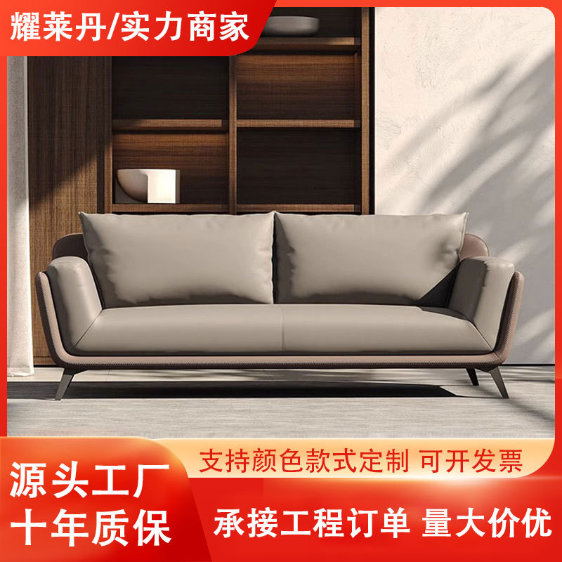 简约现代办公洽谈沙发广东直销
