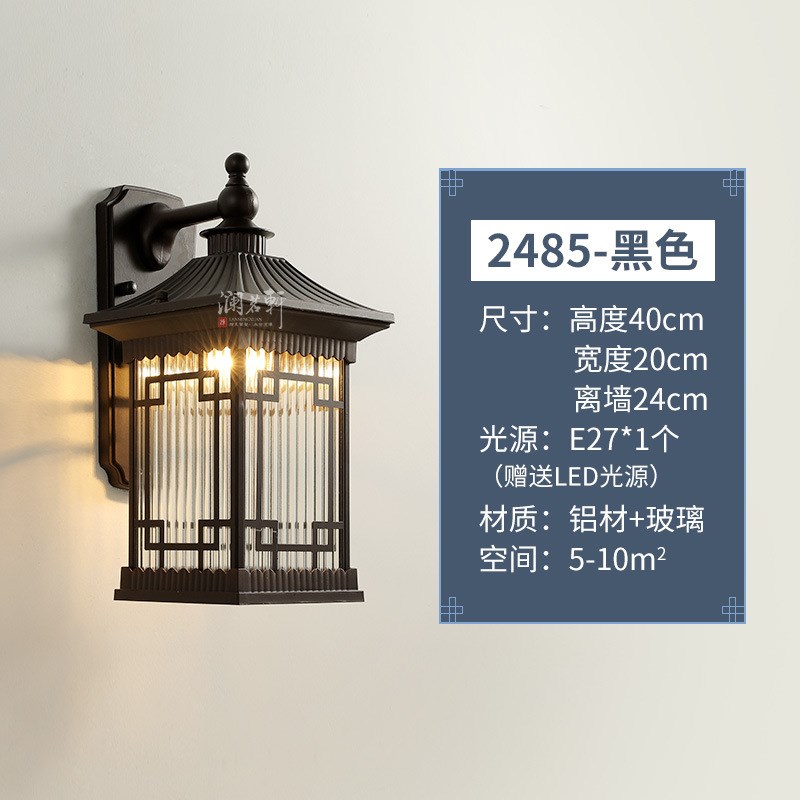 新中式户外防水壁灯复古庭院灯花园别墅阳台露台室外墙门前灯具