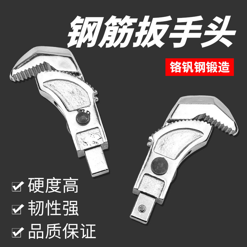 可换头钢筋扭力扳手方头