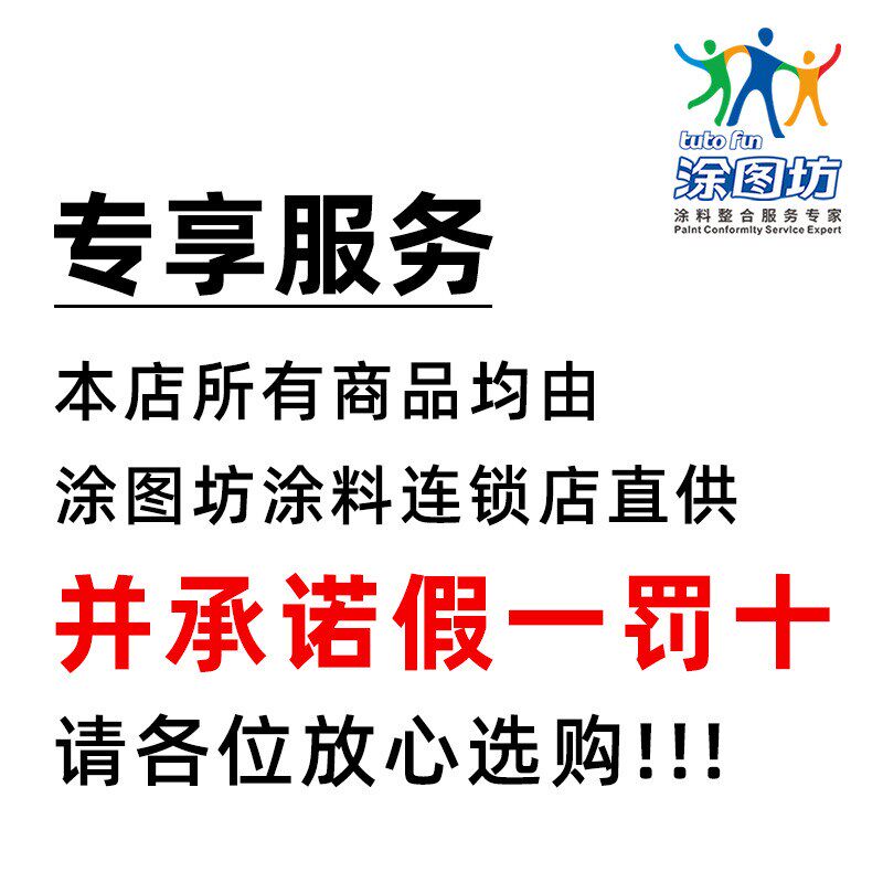 墙面漆工程油漆漆美时丽内墙乳胶漆广州白色高遮盖17L