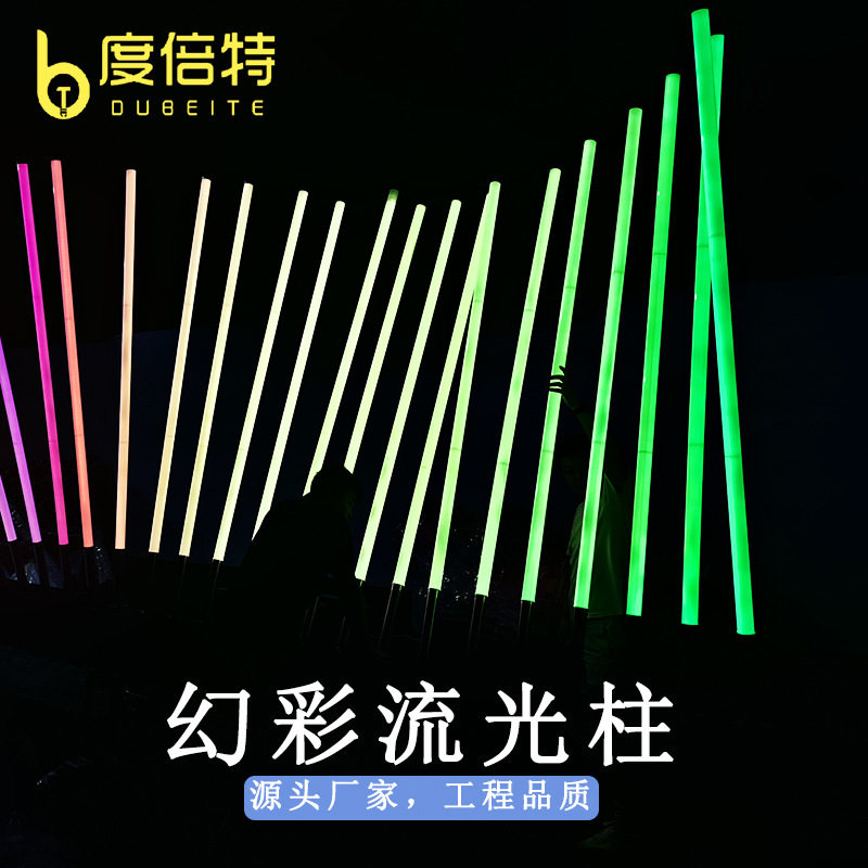 LED流光柱防水可调光跑马灯