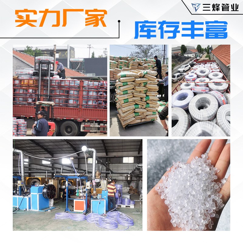 供应纤维增强软管蛇皮管 现货PVC给水管排水管花园管网纹管