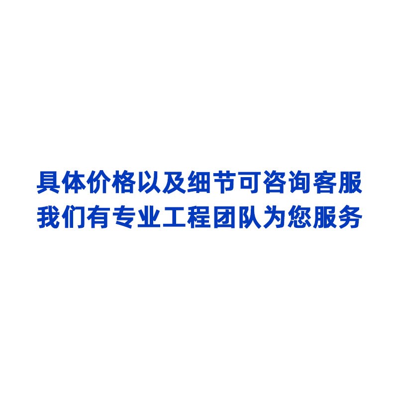 太阳能光伏发电系统离网并网系统太阳能板车棚厂房屋顶发电站工程