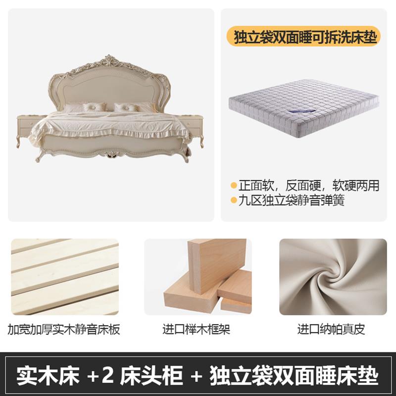 美式实木床1米8轻奢大床法式别墅宫廷雕花高端主卧婚床浪漫公主床