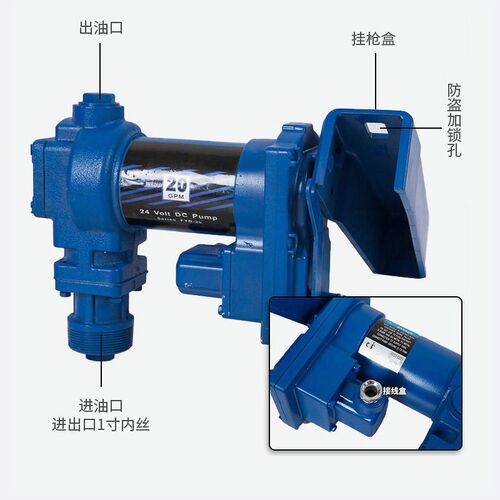 直流防爆泵 汽油计量加油泵 DC Ex-Proof Fuel Trsnsfer Pump Kit