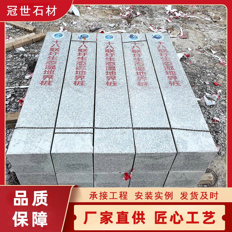 花岗岩标志桩里程碑警示牌百米桩百米桩工厂直发量大从优公路界碑