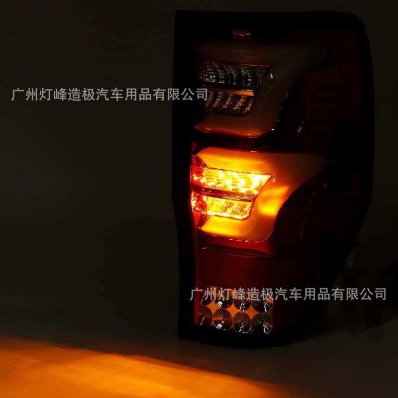 适用于福特Ranger尾灯 Ford Ranger皮卡尾灯改装LED后刹车 倒车灯