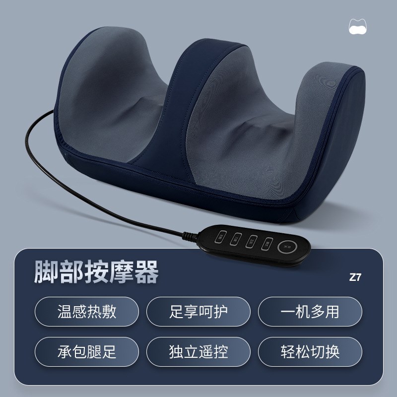足疗机迷你加热热敷按脚器脚底多功能小腿足底足部腿部按摩仪