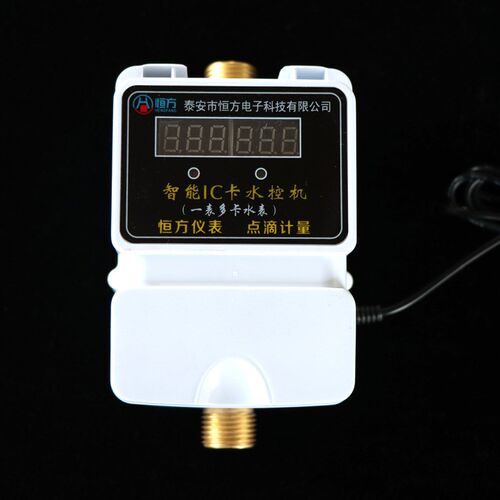 学校浴室刷卡智能IC卡水控机 浴室澡堂水控器插卡水表取水刷卡机