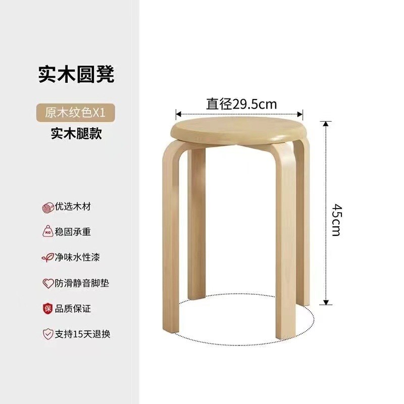 实木圆凳子可叠放不占空间餐桌凳矮凳简约客厅凳家用木质凳厂