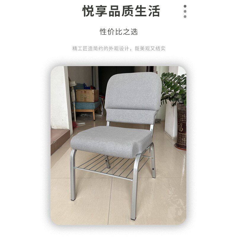工厂教堂椅祷告椅布艺靠背带书架连接扣礼堂椅排椅音乐会椅子
