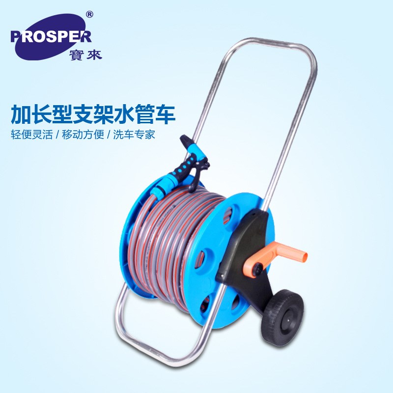 水管车水管水枪洗车套装洗车枪洗车水枪套装洗车清洗工具