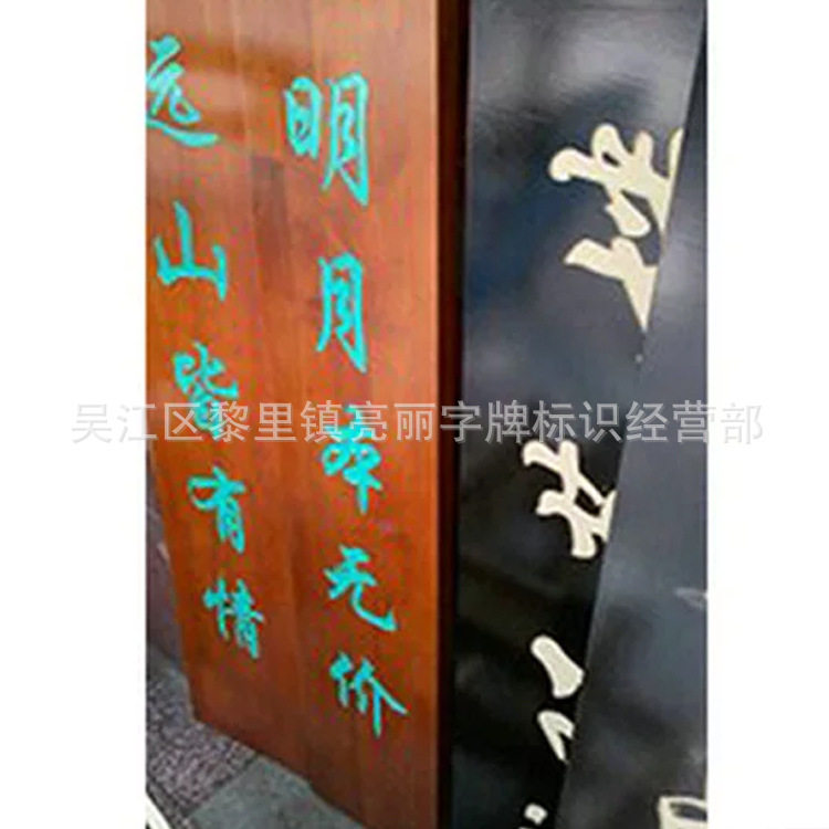 通体LED三面亚克力发光字批发