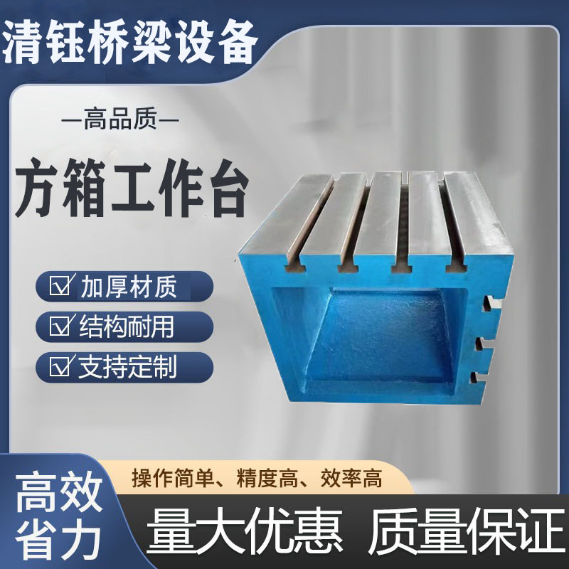 铸铁T型槽精密数控机床工作台图片