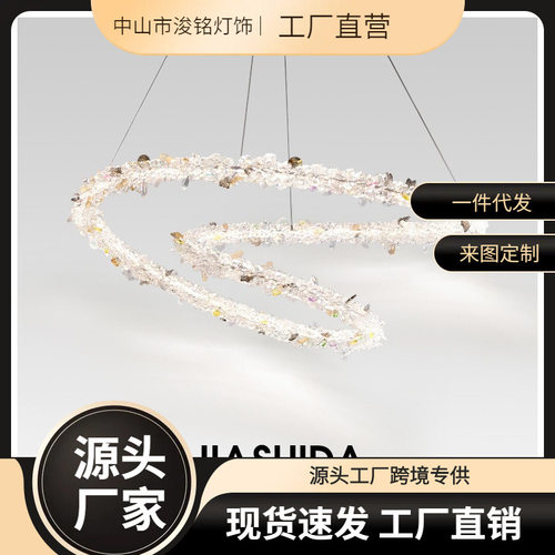 创意设计师款客厅水晶吊灯意