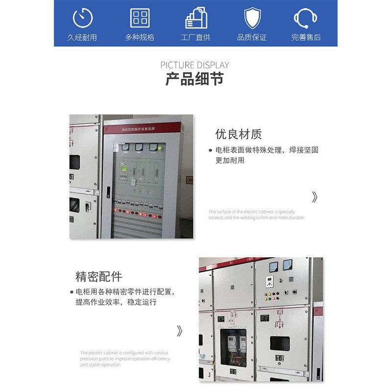 低压成套电柜/配电箱/开关柜/配电柜/PLC控制柜/动力柜图片