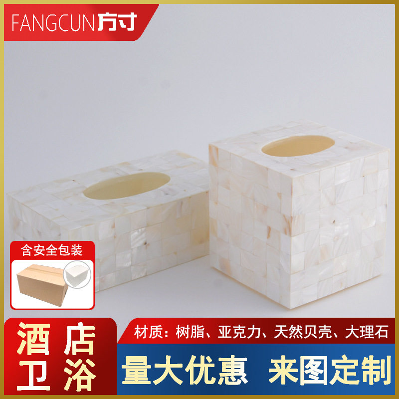 家用轻奢欧式树脂桌面卷纸架