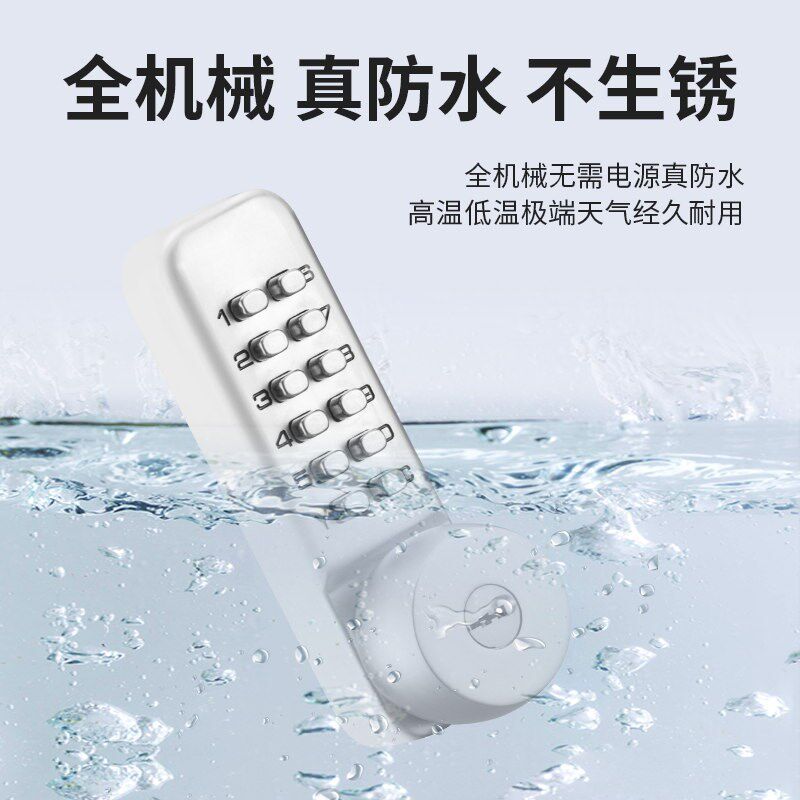 机械密码锁木门铁门出租办公室内卧室门防水带钥匙简易密码锁门锁