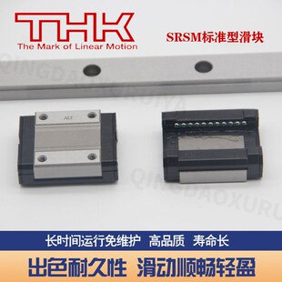THK线性滑轨SRS9M GM WGM WM N WN XM XS XN 12 15 20 25导轨滑块