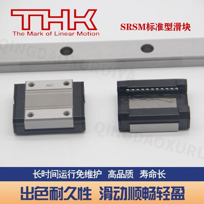 THK线性滑轨SRS9M GM WGM WM N WN XM XS XN 12 15 20 25导轨滑块