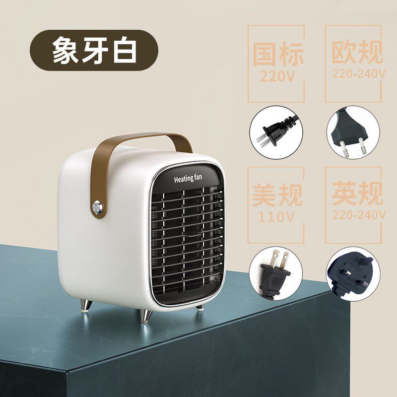 新款迷你暖风机桌面小型便携式取暖器家用办公室电暖器外贸
