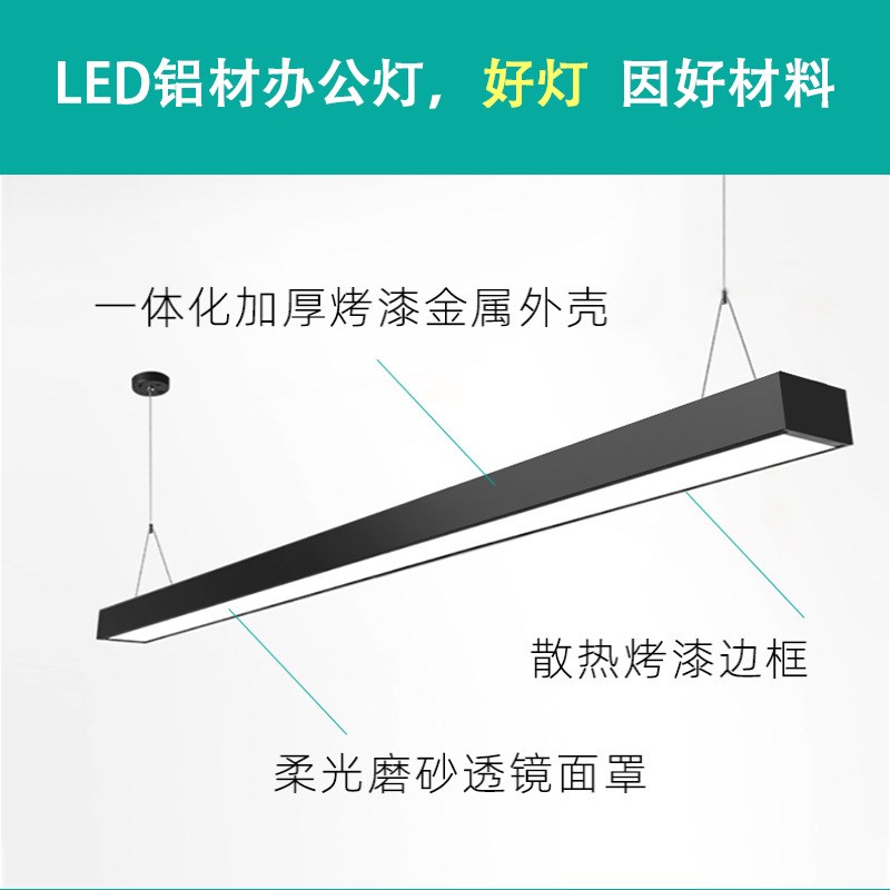 铝方通专用灯led长条灯商用办公灯吊灯吸顶灯条形灯格栅灯造型灯图片