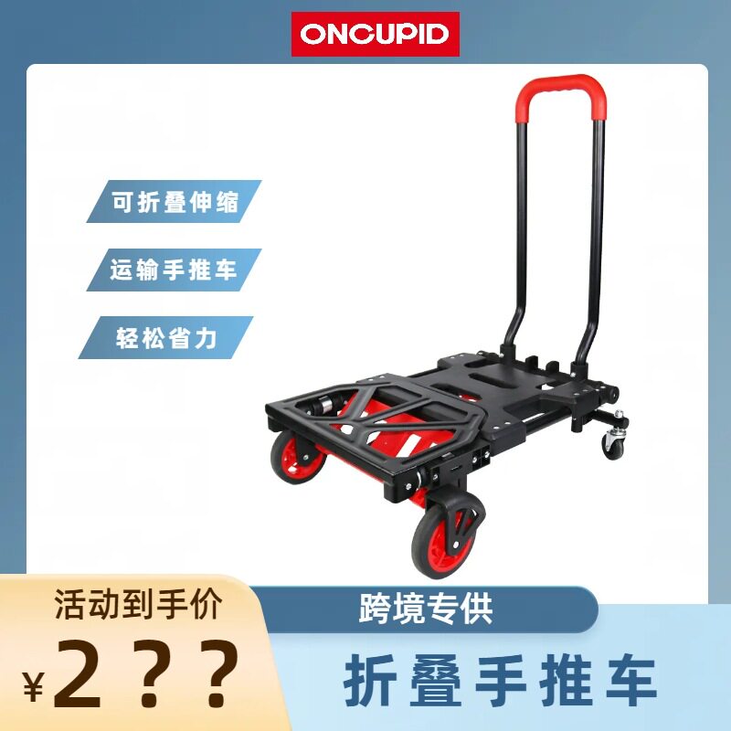 重型金属可折叠拉杆手推车