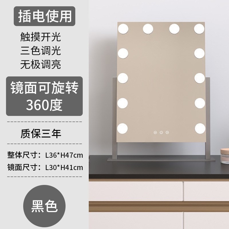 led高级感镜子宿舍家用化妆镜桌面台式卧室带灯便携带灯网红