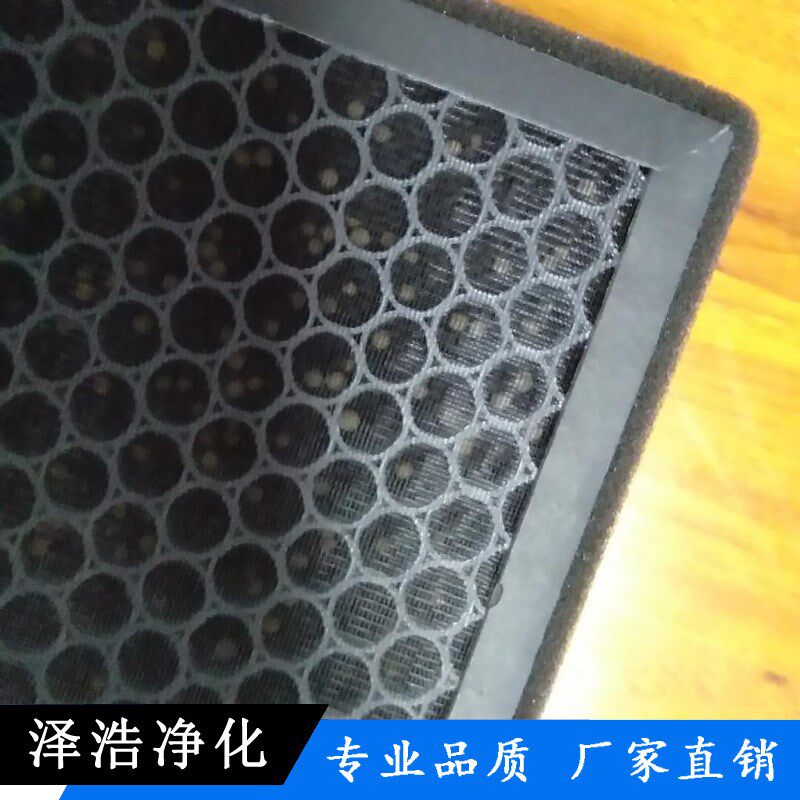 工厂热销 板式活性炭过滤器 活性炭过滤板 蜂窝状 空气过滤器
