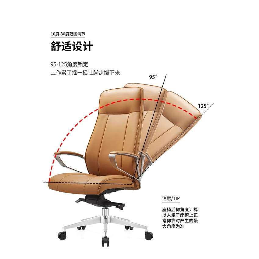 意式老板椅办公椅现代简约接待椅皮质转椅书房高档电脑椅会议椅