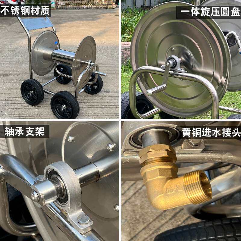 不锈钢水管收纳架家用盘管器洗车浇花水管车软管收卷器花园卷管器