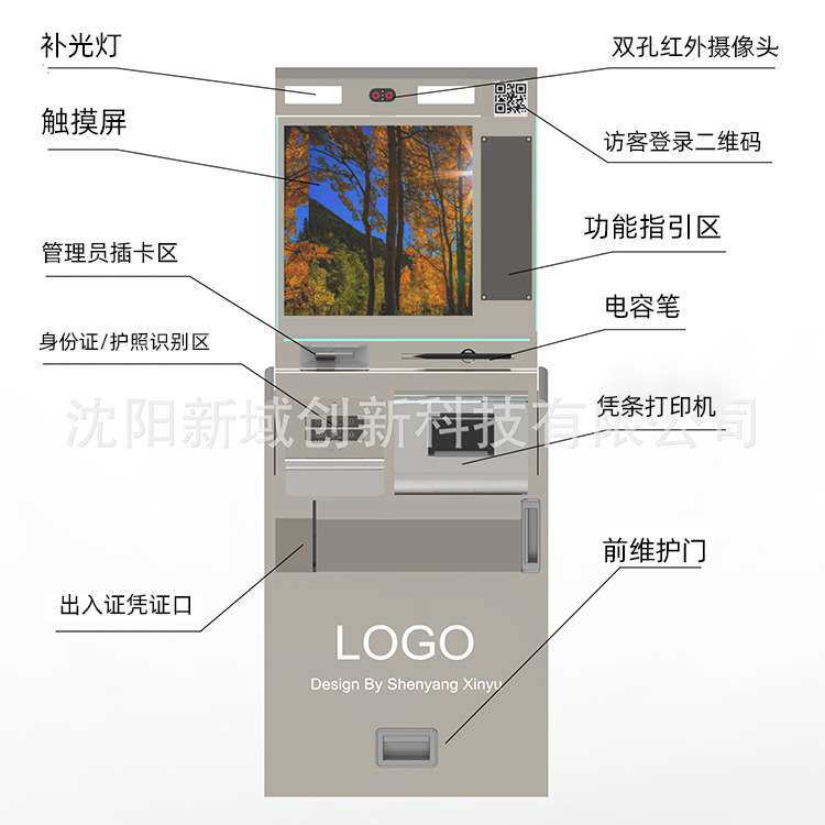 访客登记一体机设备外壳机箱厂家直销可智能按需设计安全可靠