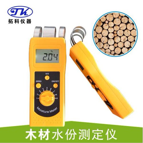 DM200W便携式木材验水仪   原木水分分析仪   木板水分计