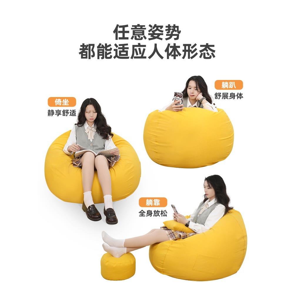 豆袋懒人沙发卧室小沙发可躺可睡单人榻榻米人类狗窝阳台休闲躺J&